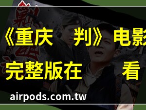 剿匪手本
