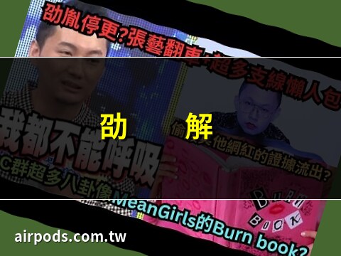 劭的意思
