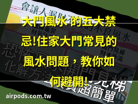 開門見冷氣