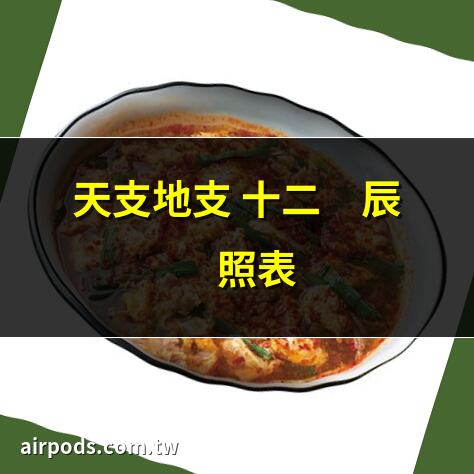 辛金命生於幾月好 辛金生於各月｜【算命學】辛未・辛巳・辛卯・辛丑・辛亥・辛酉、各干支の解説