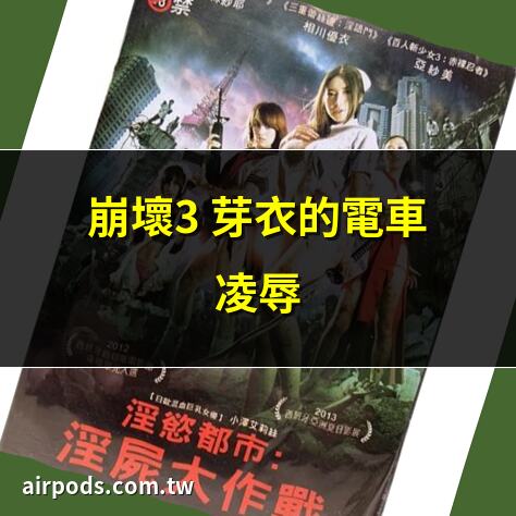 3d類最近更新漫畫第2頁｜都市奇緣