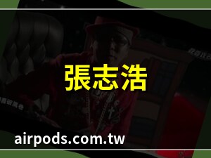 廣告界名人