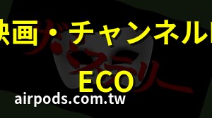 女三代如月法律事務所