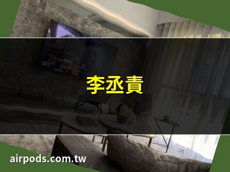 【辦公室風水圖解】辦公室風水圖解指南：打造招財旺氣、提升事業運的工作環境｜忌橫樑壓頂