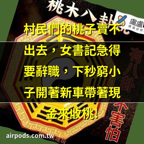 想補財庫就趁今天!元宵節「求財祕笈」公開了 ｜生辰八字看財位舉例分析