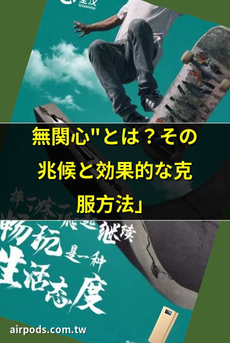なぜ関心がない？無関心な人の心理とは｜何もしてないのに敵視される6つの原因!敵視されがちな人の特徴と対処法を紹介