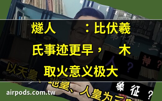 天地人三皇