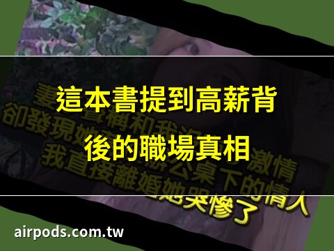 辦公桌下激情