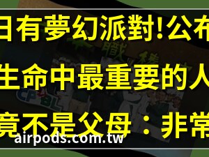 束文龍