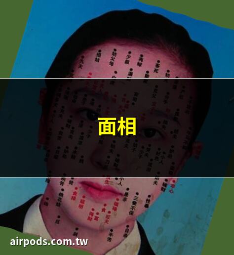 “眼裡藏痣，福禍相依”，眼白有痣和眼角有痣，有啥講究？｜面相