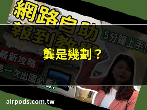 雅幾劃