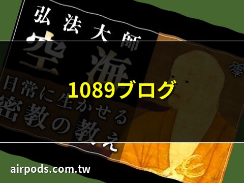 高雄曼荼羅