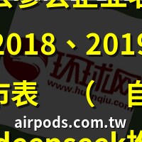 2018年11月2日